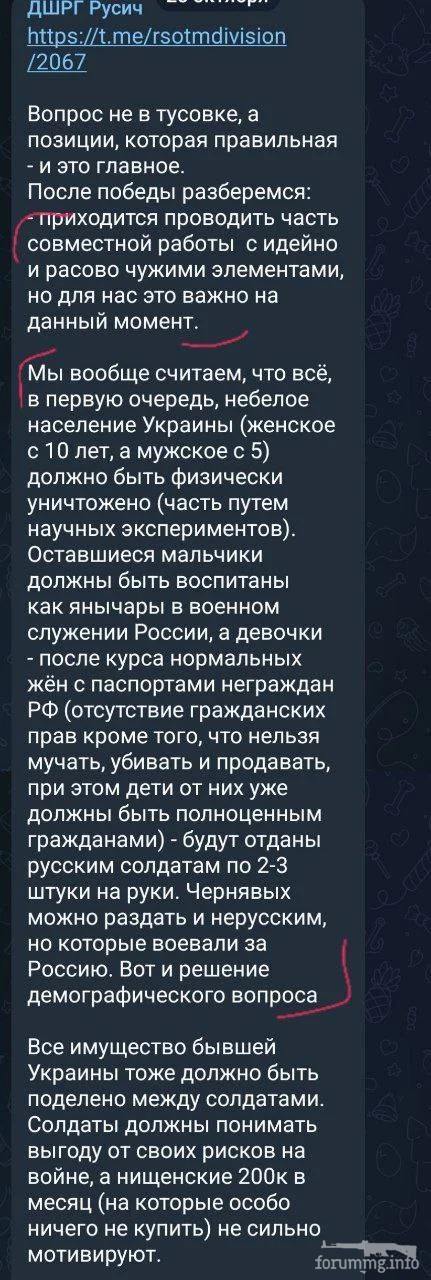 150288 - А в России чудеса! № 2
