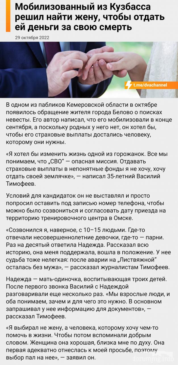 150289 - А в России чудеса! № 2
