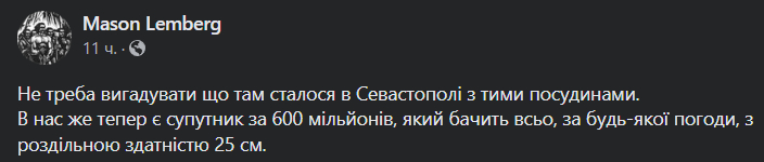 150291 - Росcия vs Украина и НАТО - блеф или скоро война?