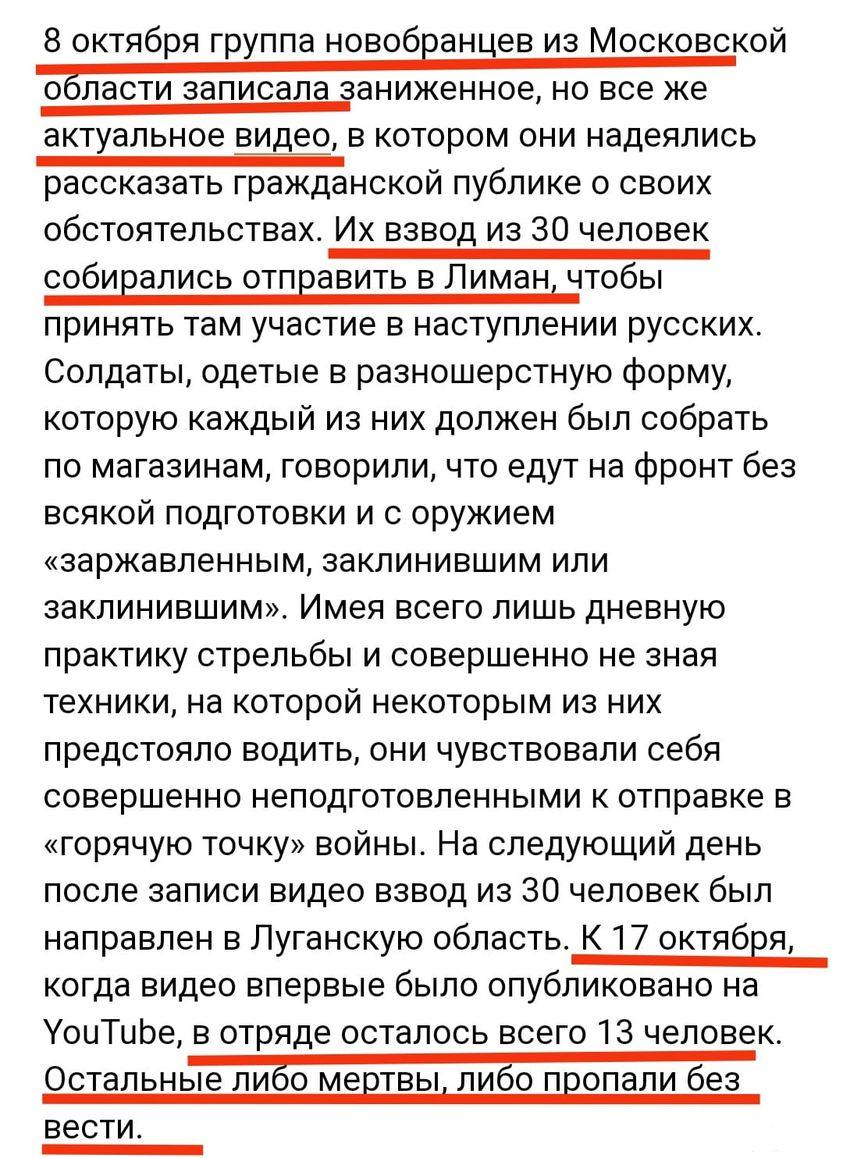 150292 - Росcия vs Украина и НАТО - блеф или скоро война?