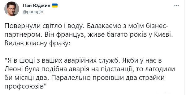 150370 - Росcия vs Украина и НАТО - блеф или скоро война?