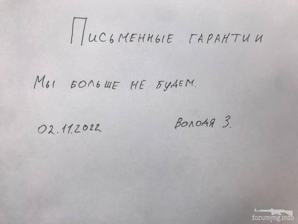 150379 - Росcия vs Украина и НАТО - блеф или скоро война?