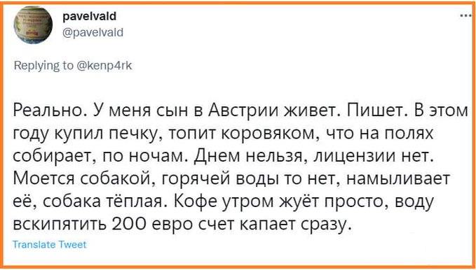 150387 - А в России чудеса! № 2