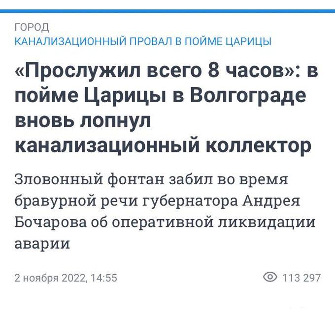 150408 - А в России чудеса! № 2