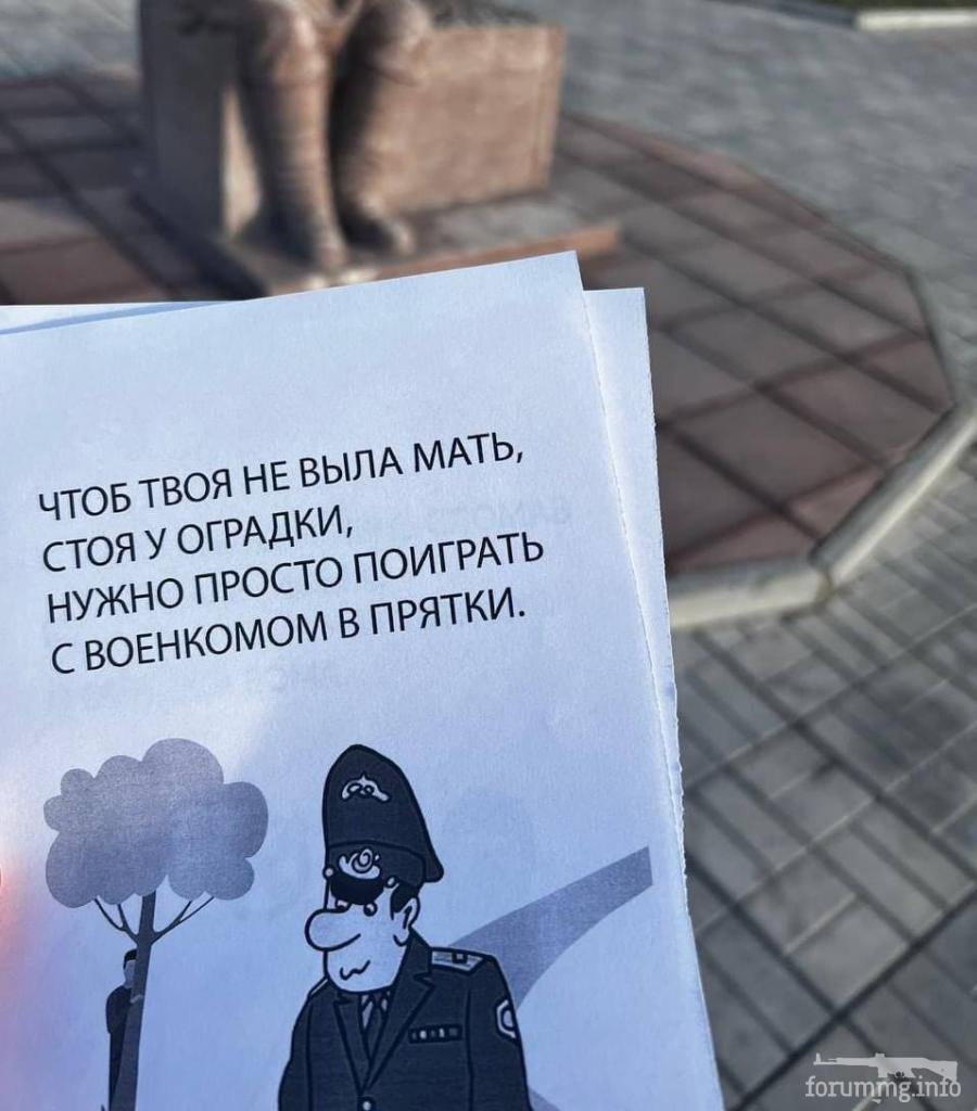 150440 - Росcия vs Украина и НАТО - блеф или скоро война?
