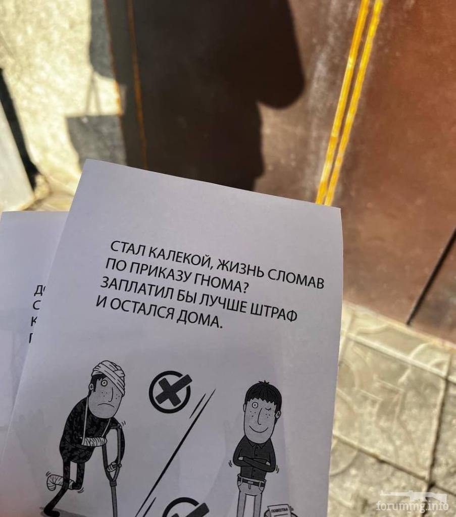 150442 - Росcия vs Украина и НАТО - блеф или скоро война?