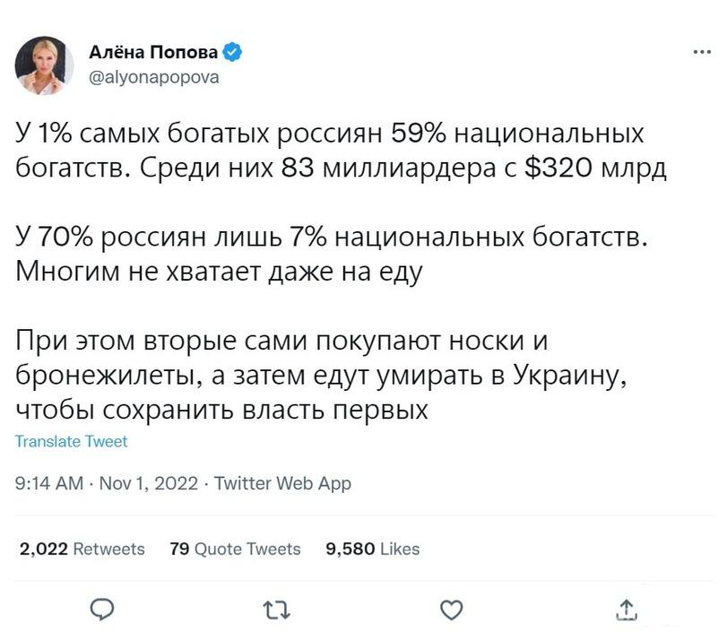 150464 - А в России чудеса! № 2