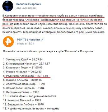 150534 - А в России чудеса! № 2