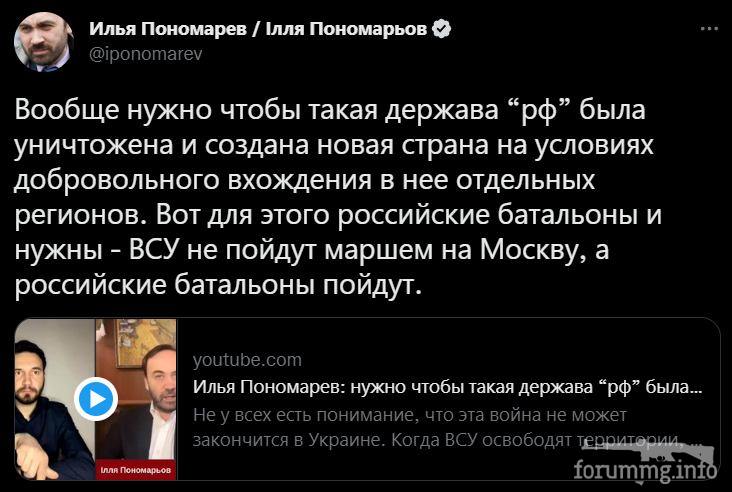 150562 - А в России чудеса! № 2