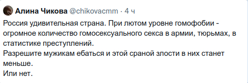 150582 - А в России чудеса! № 2