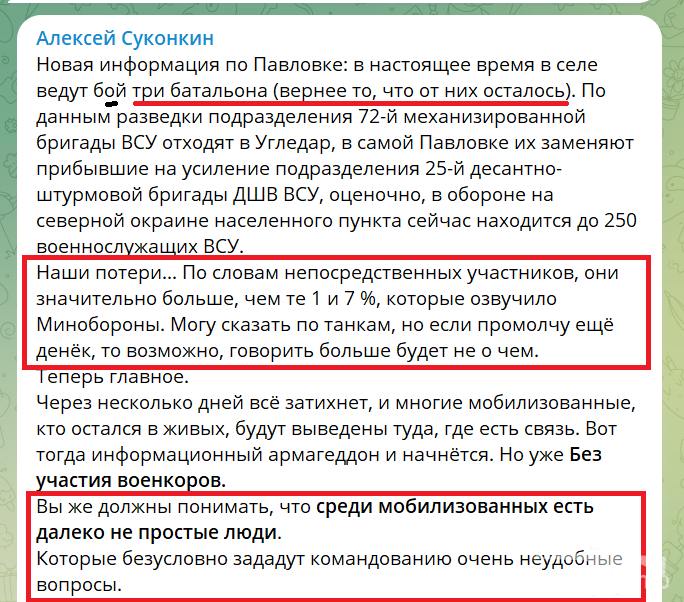 150615 - Росcия vs Украина и НАТО - блеф или скоро война?