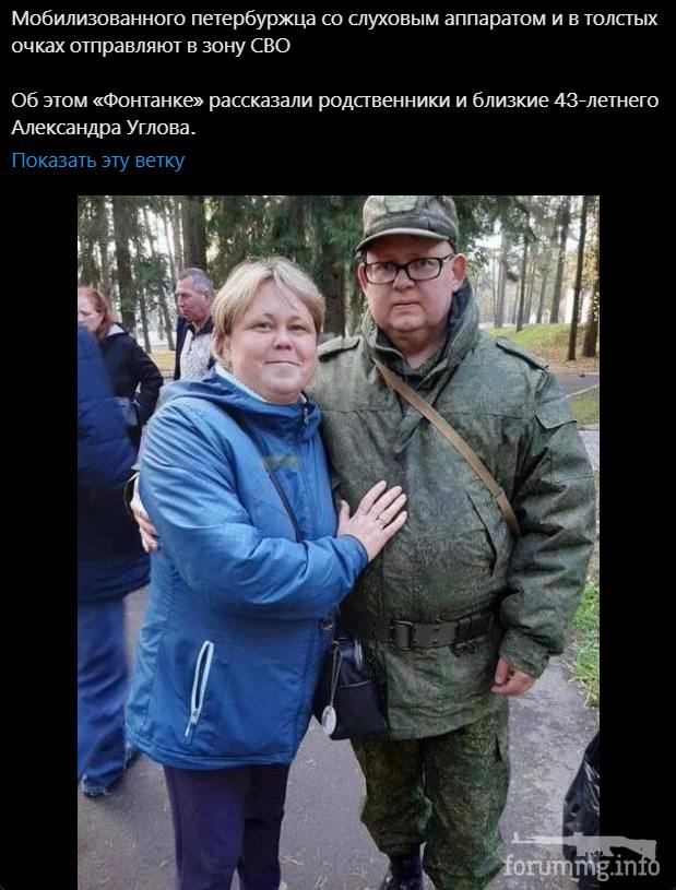 150635 - А в России чудеса! № 2