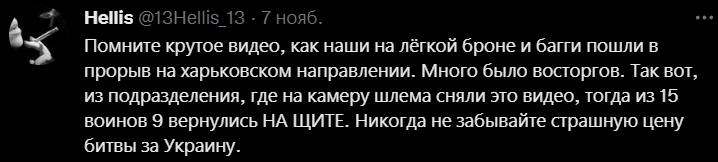 150640 - Росcия vs Украина и НАТО - блеф или скоро война?