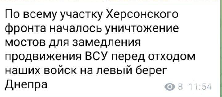 150645 - Росcия vs Украина и НАТО - блеф или скоро война?