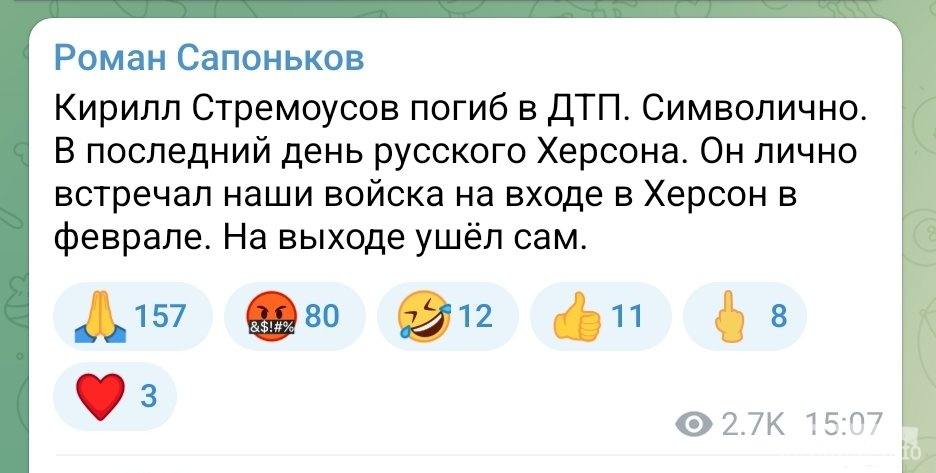 150649 - Росcия vs Украина и НАТО - блеф или скоро война?