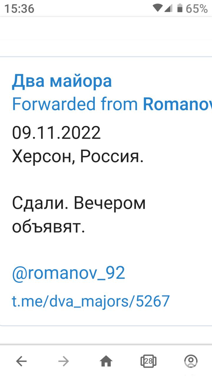 150650 - Росcия vs Украина и НАТО - блеф или скоро война?