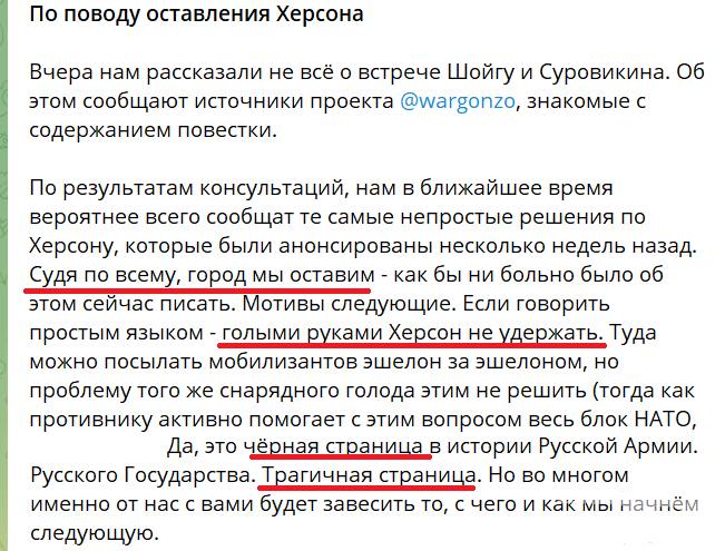 150662 - Росcия vs Украина и НАТО - блеф или скоро война?