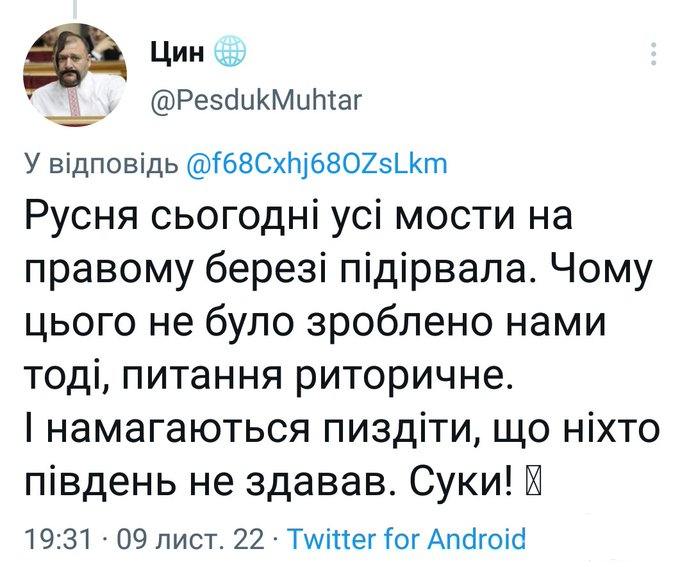 150682 - Росcия vs Украина и НАТО - блеф или скоро война?