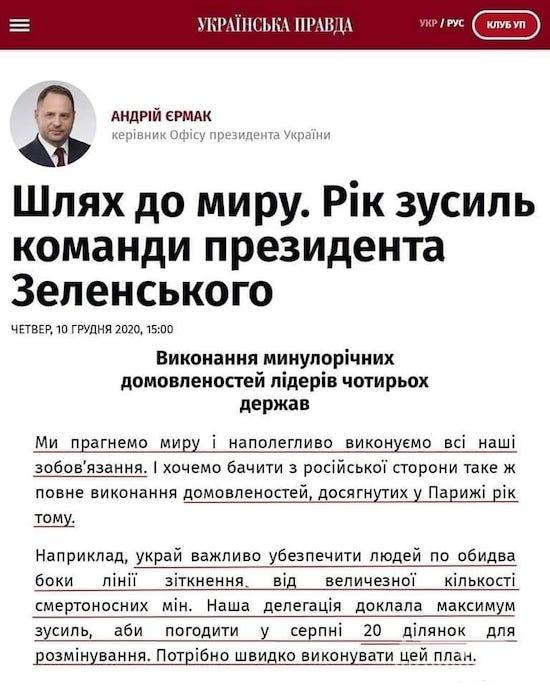 150695 - Росcия vs Украина и НАТО - блеф или скоро война?
