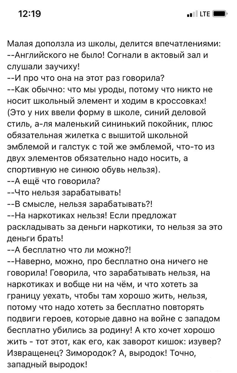 150696 - А в России чудеса! № 2