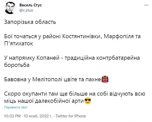 150739 - Росcия vs Украина и НАТО - блеф или скоро война?