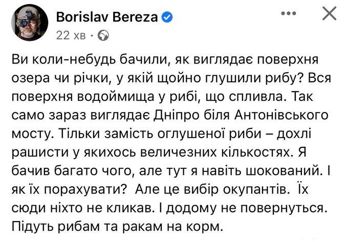 150740 - Росcия vs Украина и НАТО - блеф или скоро война?