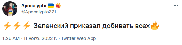 150744 - Росcия vs Украина и НАТО - блеф или скоро война?