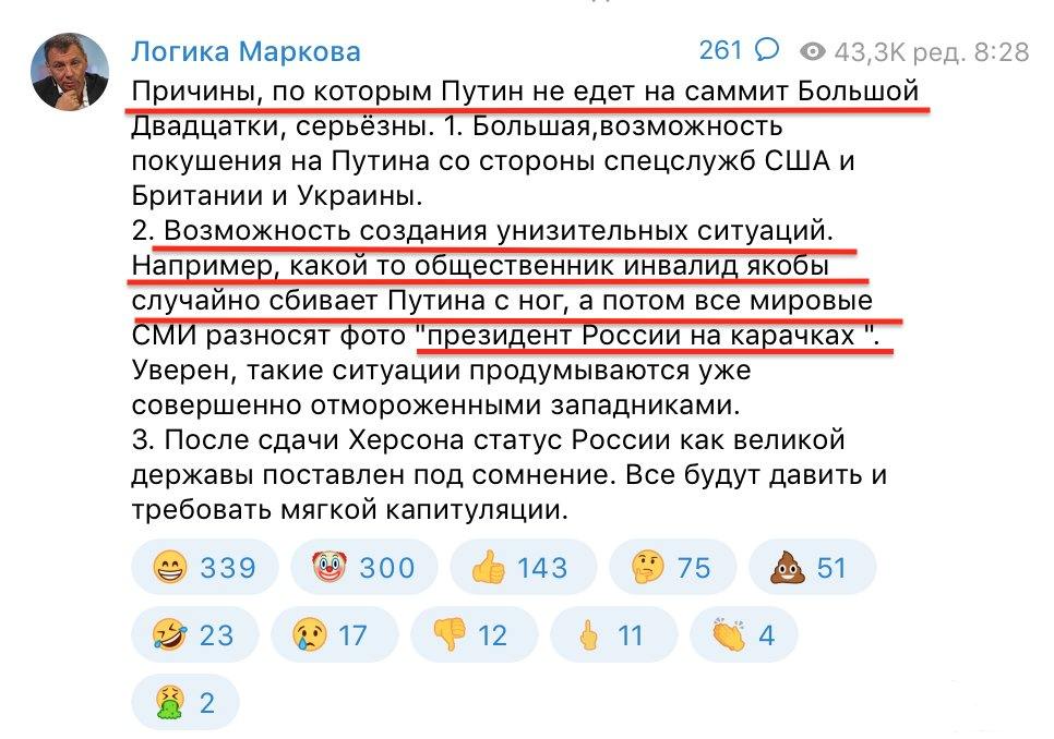 150756 - Росcия vs Украина и НАТО - блеф или скоро война?