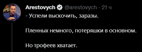 150806 - Росcия vs Украина и НАТО - блеф или скоро война?