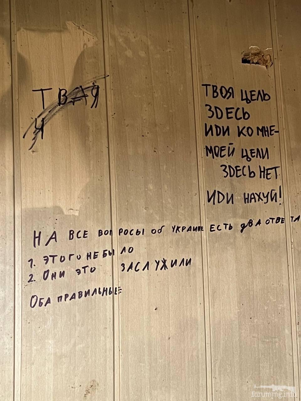 150824 - Росcия vs Украина и НАТО - блеф или скоро война?