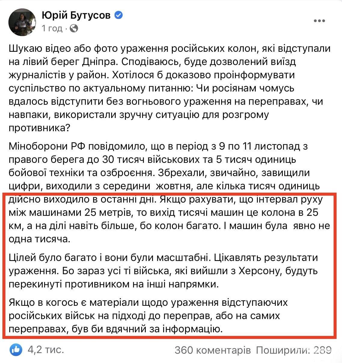 150864 - Росcия vs Украина и НАТО - блеф или скоро война?