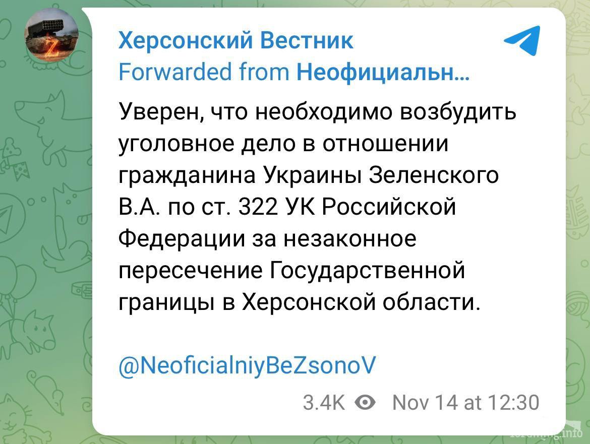 150871 - Росcия vs Украина и НАТО - блеф или скоро война?
