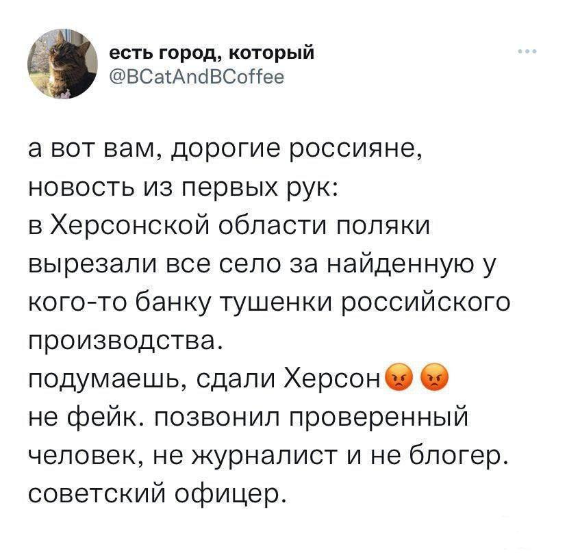 150879 - Росcия vs Украина и НАТО - блеф или скоро война?