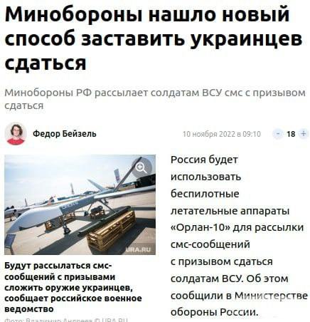 150882 - Росcия vs Украина и НАТО - блеф или скоро война?