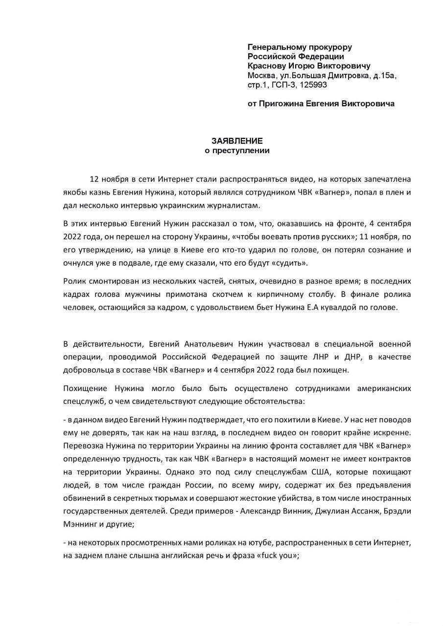 150919 - Росcия vs Украина и НАТО - блеф или скоро война?