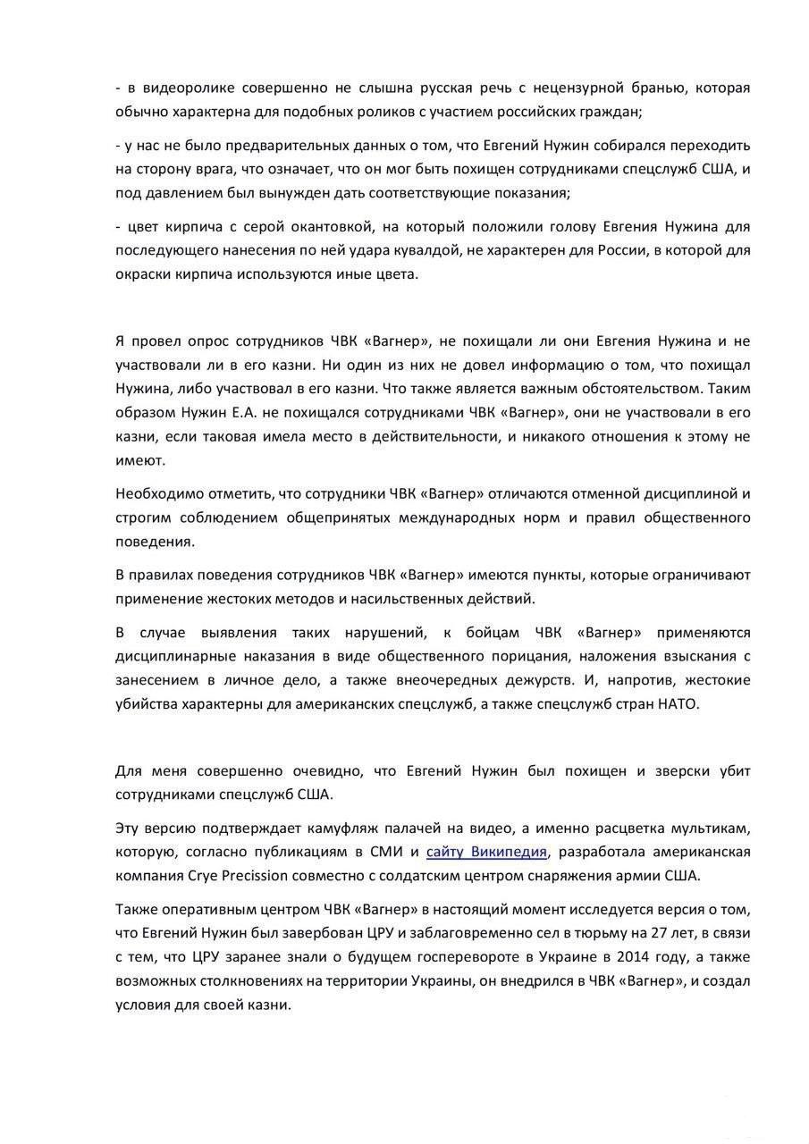 150920 - Росcия vs Украина и НАТО - блеф или скоро война?