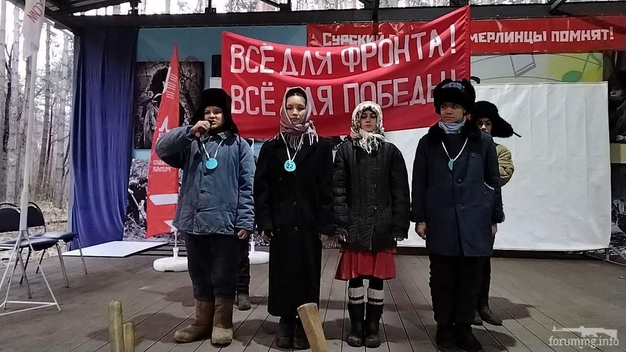 150933 - А в России чудеса! № 2
