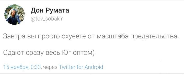 150941 - Росcия vs Украина и НАТО - блеф или скоро война?