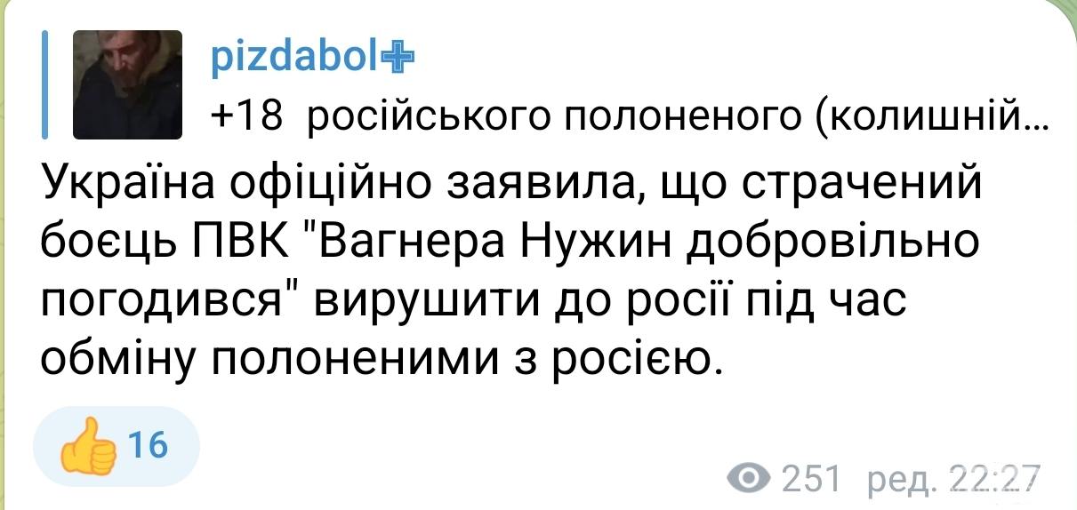 150967 - Росcия vs Украина и НАТО - блеф или скоро война?
