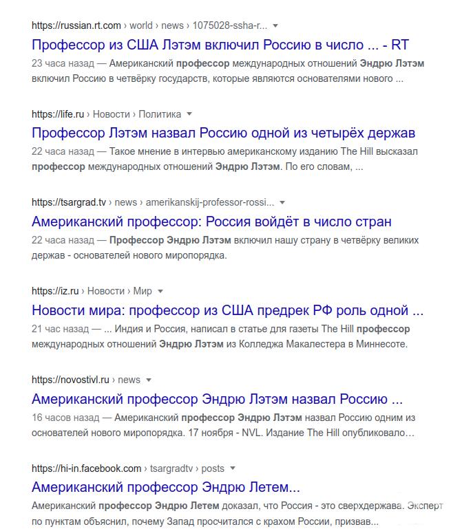 151049 - А в России чудеса! № 2