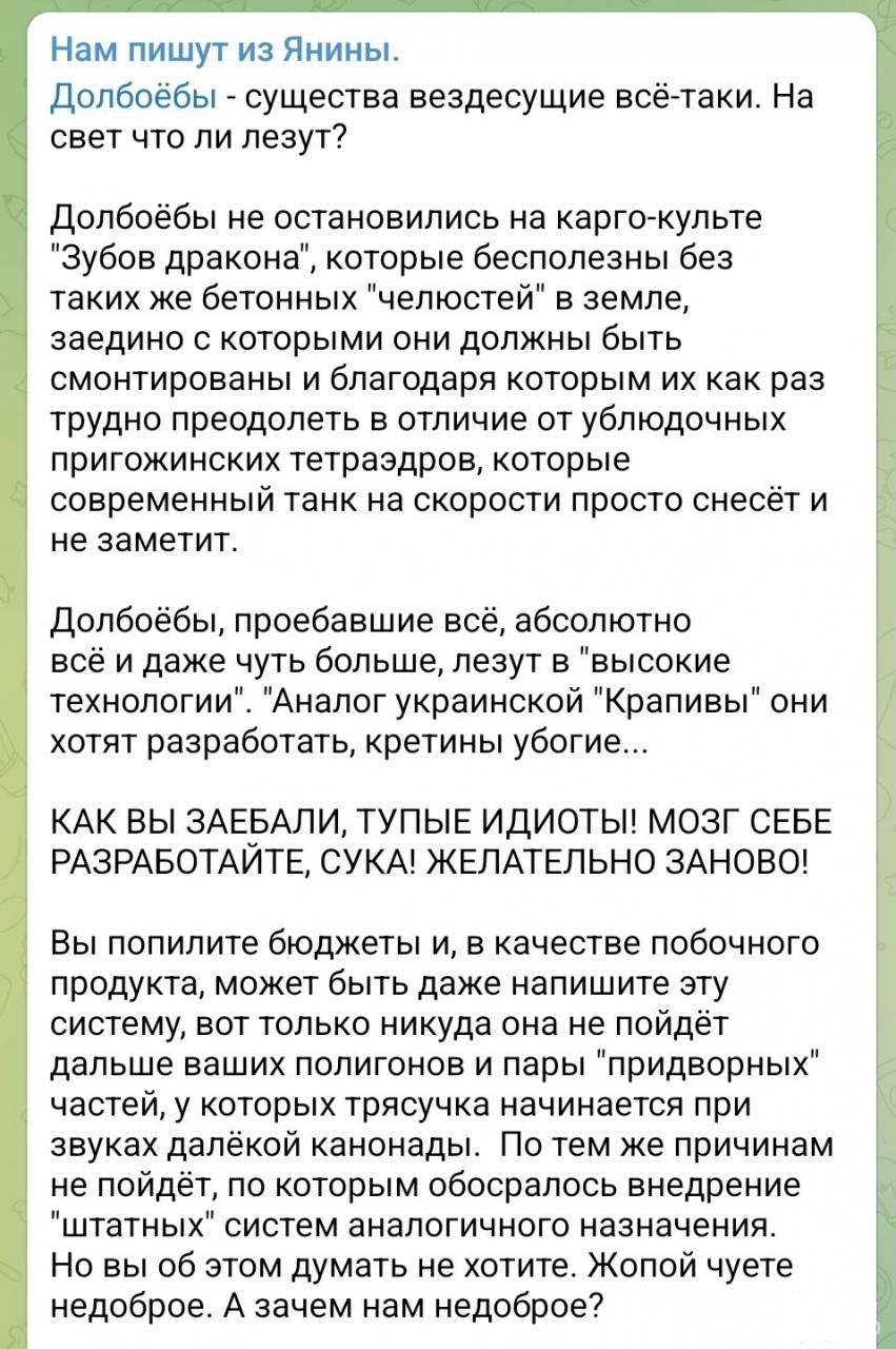 151167 - Росcия vs Украина и НАТО - блеф или скоро война?