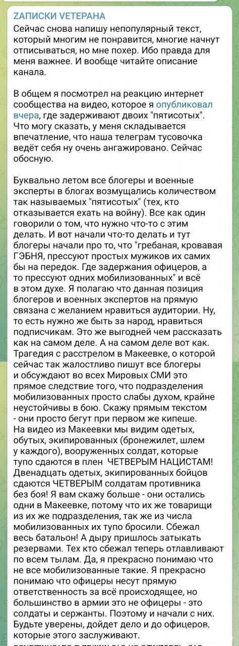 151170 - Росcия vs Украина и НАТО - блеф или скоро война?