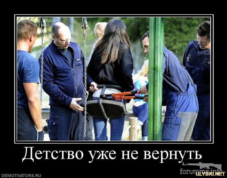 151298 - Супер прикол! № 2