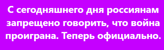 151488 - А в России чудеса! № 2