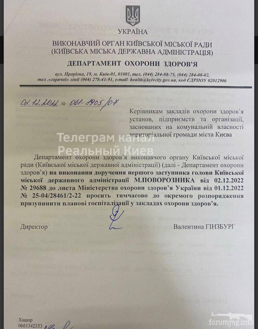 151564 - Росcия vs Украина и НАТО - блеф или скоро война?