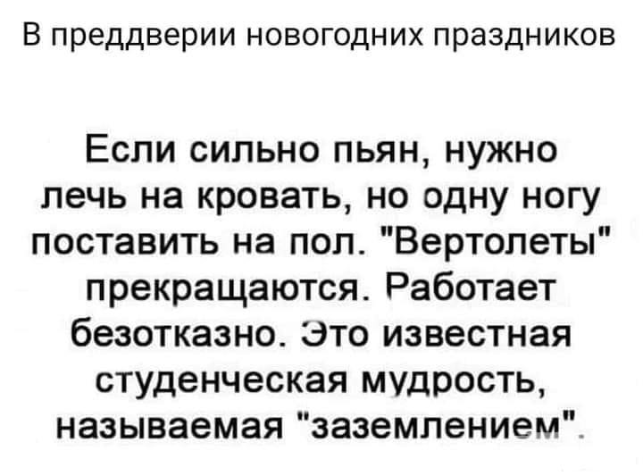 151642 - Пить или не пить? - пятничная алкогольная тема )))