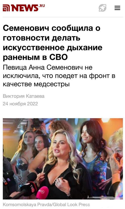 151646 - А в России чудеса! № 2