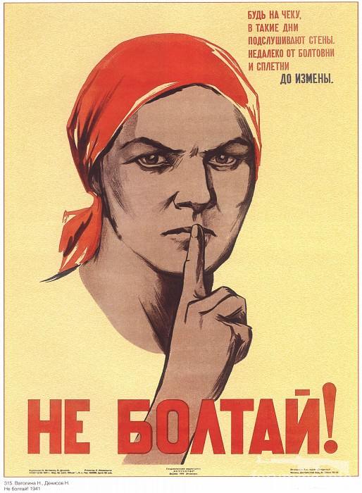 151681 - А в России чудеса! № 2