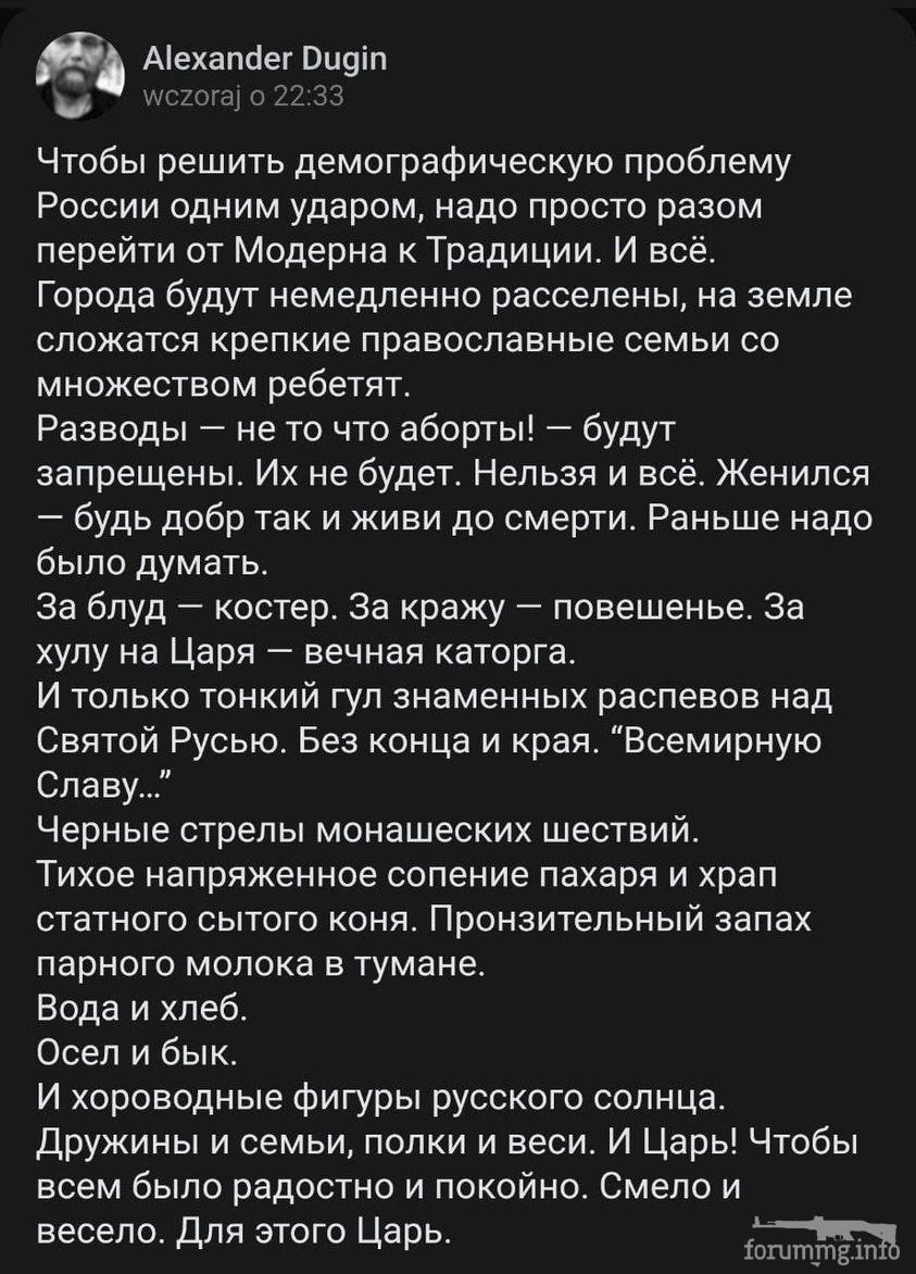 151728 - А в России чудеса! № 2