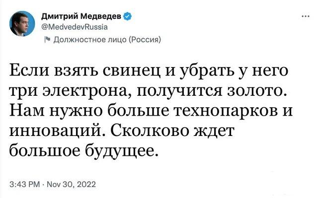 151732 - А в России чудеса! № 2